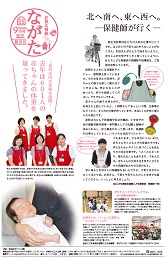 9月号