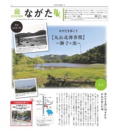 7月号