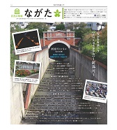 12月号