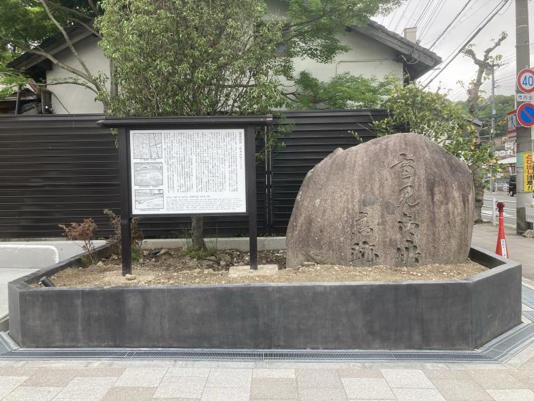 雪御所町石碑