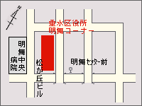 明舞サービスコーナー地図