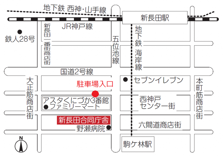 新長田合同庁舎駐車場入口図