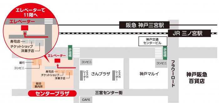 三宮センターの地図