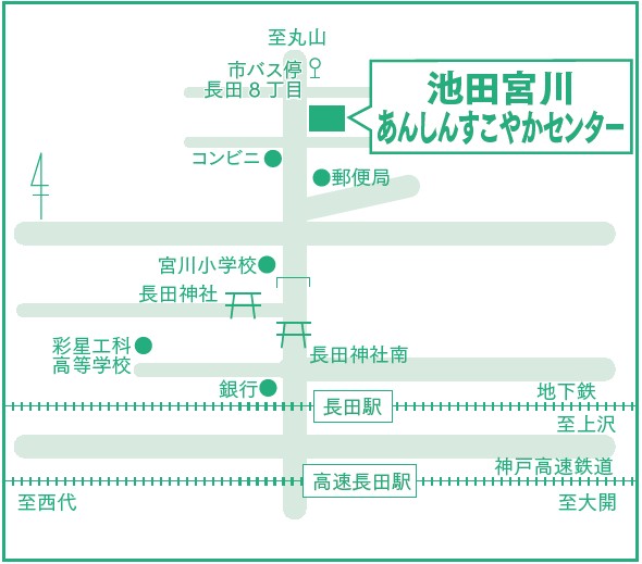 池田宮川あんしんすこやかセンター地図