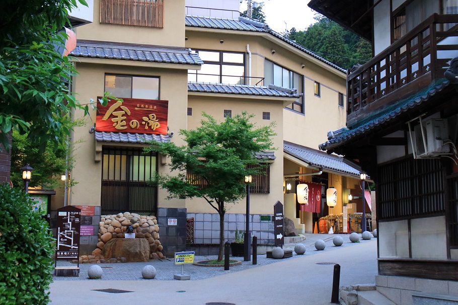 有馬温泉 金の湯