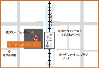 しごとサポートICT周辺地図