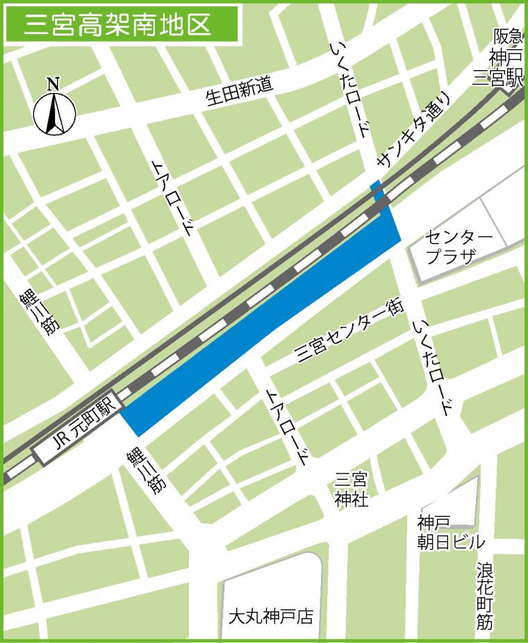 sannomiya