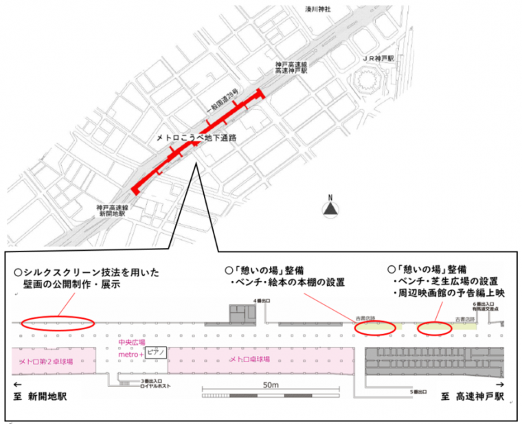 整備位置図