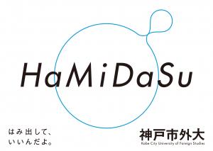 hamidasuu