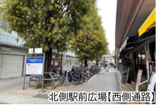 北側広場（西側通路）