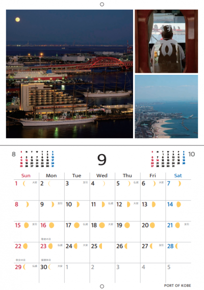 calendar