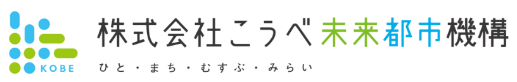 機構