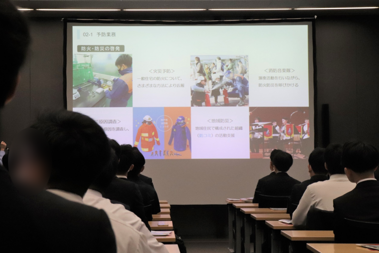 240510採用説明会1