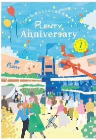 plenty_anniversary